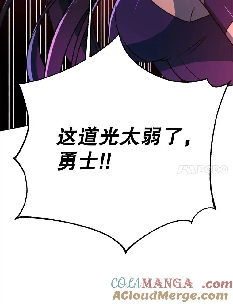 117.特殊的追悼文92