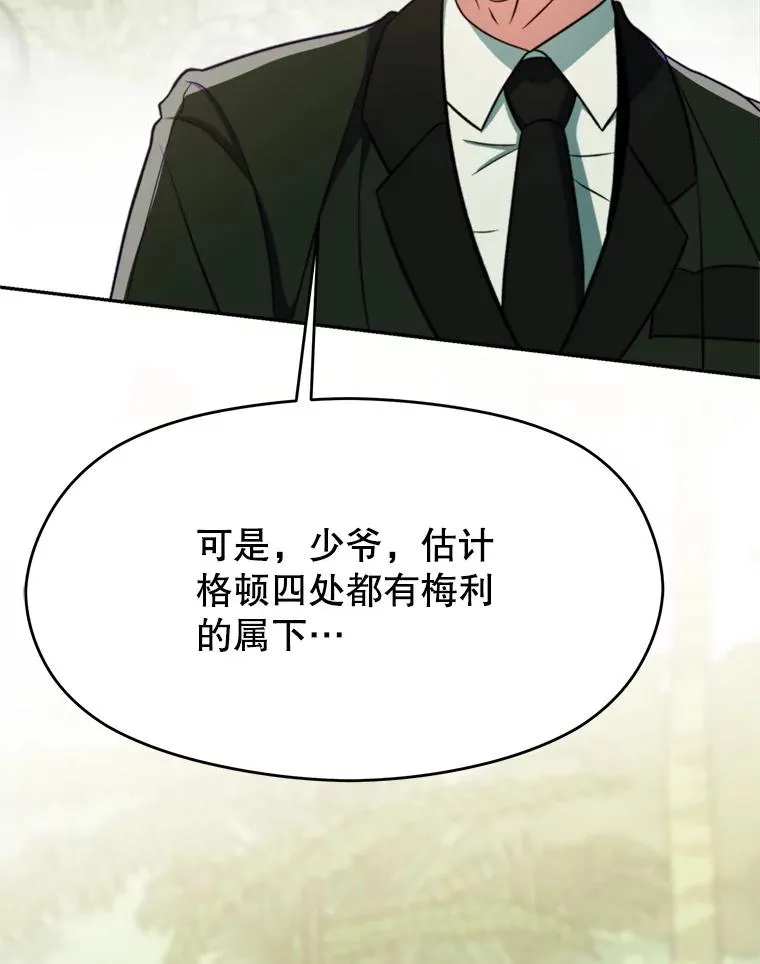 115.尽在掌握中19