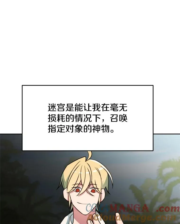 118.过去的记忆156