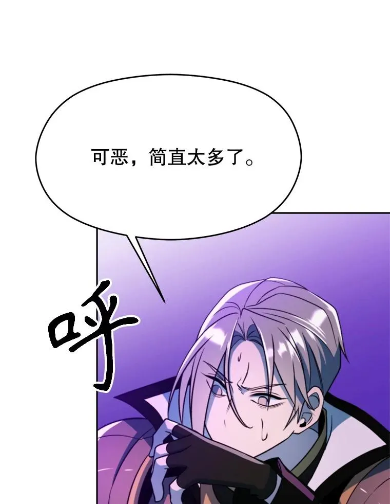 116.对战大恶魔11