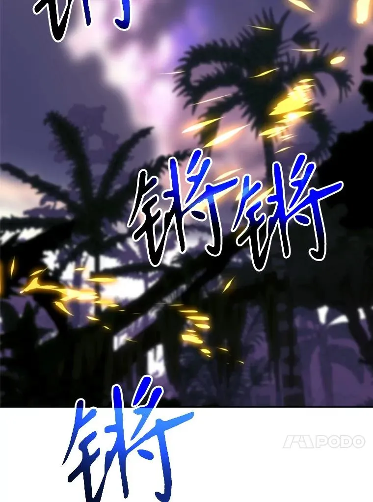 117.特殊的追悼文3