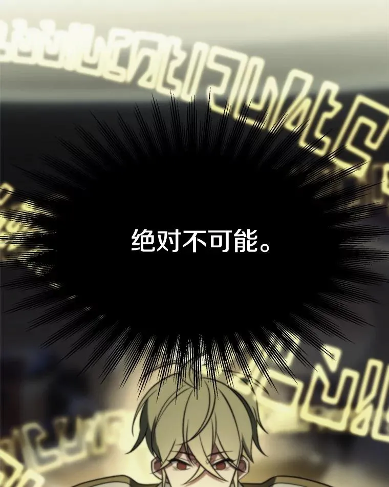 118.过去的记忆41