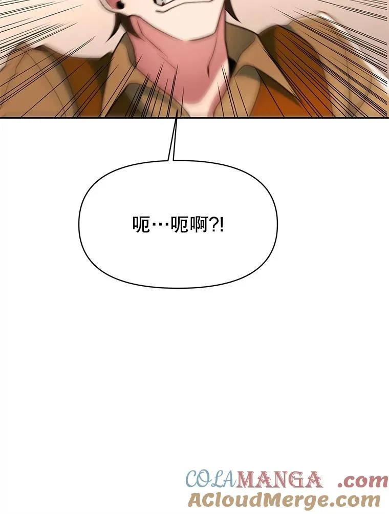 120.无法制地带76
