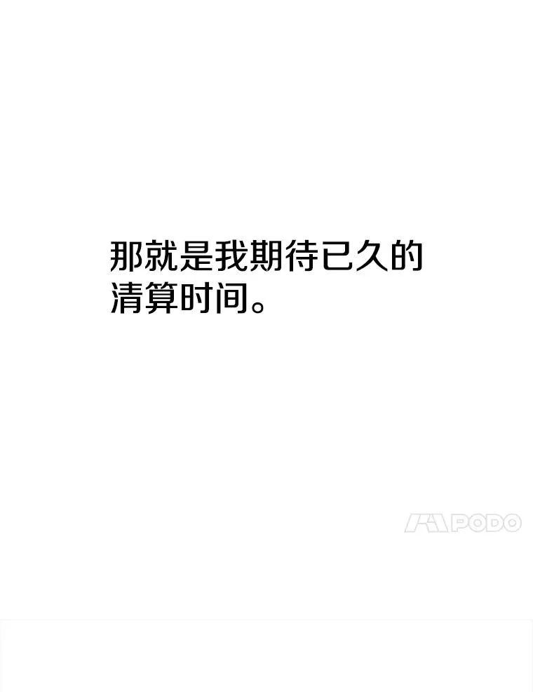 117.特殊的追悼文151