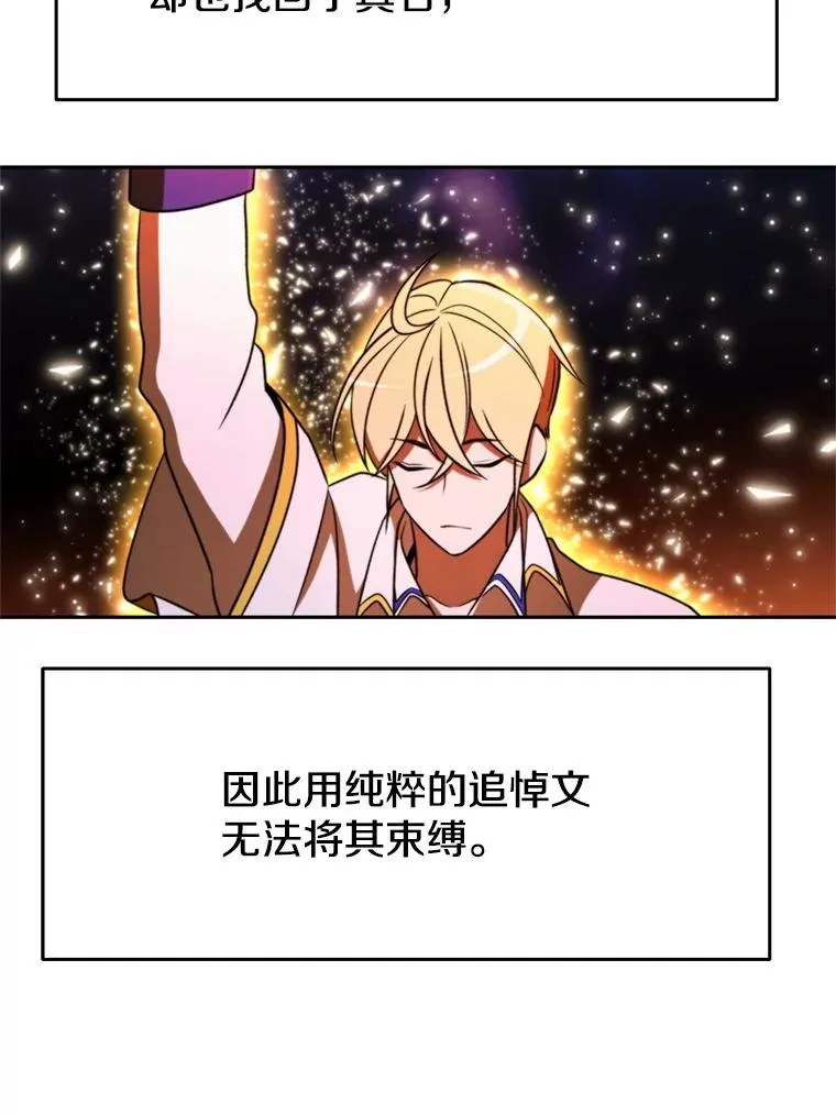117.特殊的追悼文103