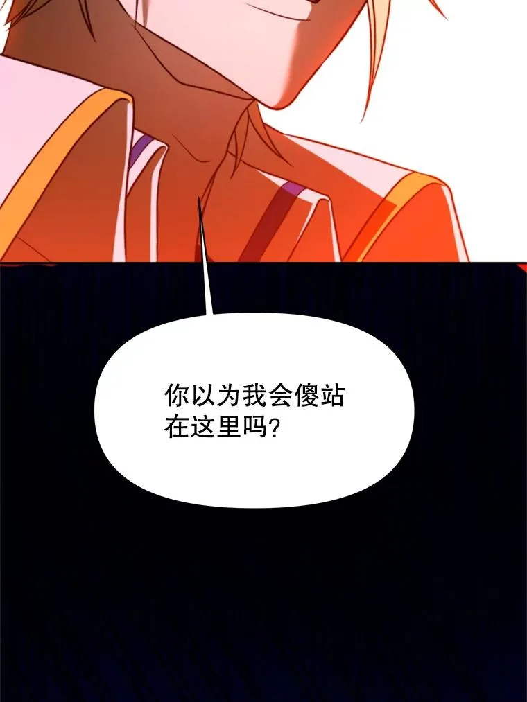 117.特殊的追悼文126
