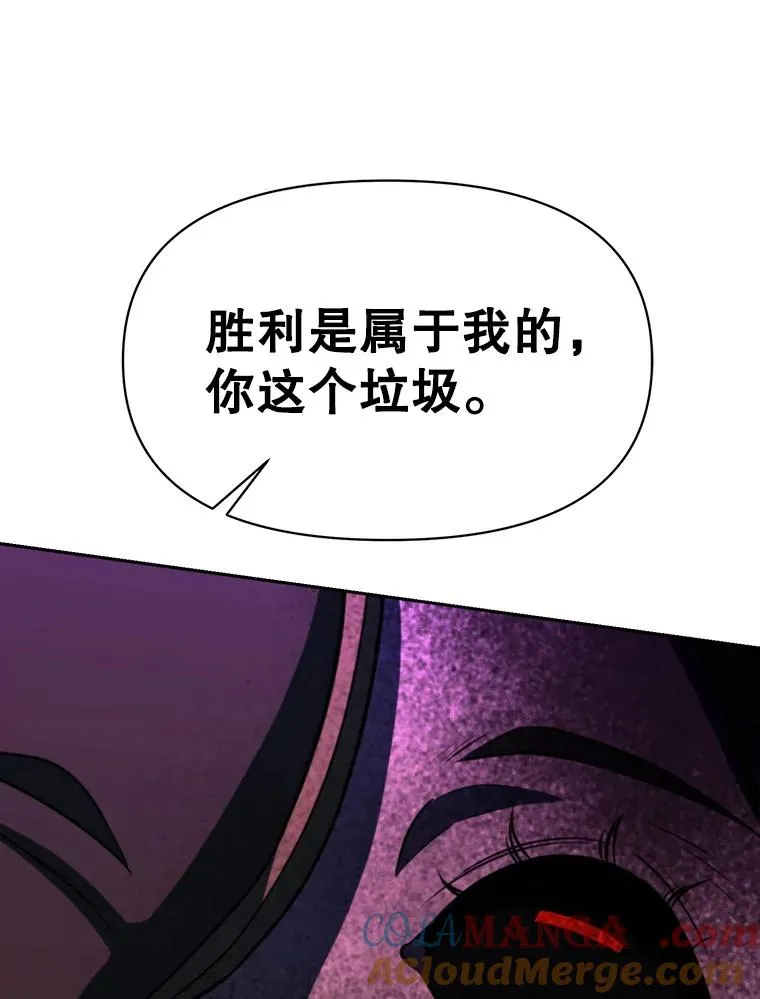 117.特殊的追悼文136