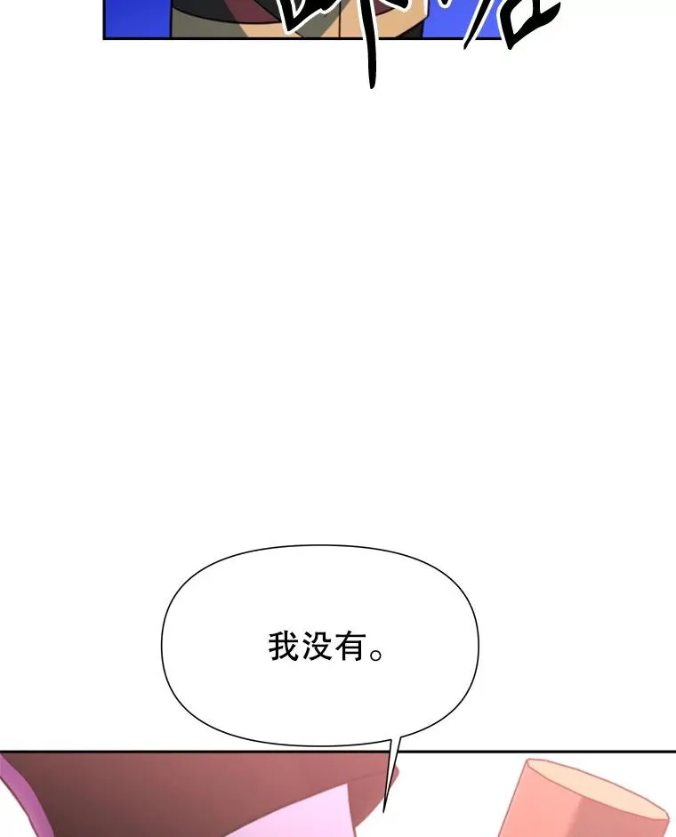 117.特殊的追悼文41
