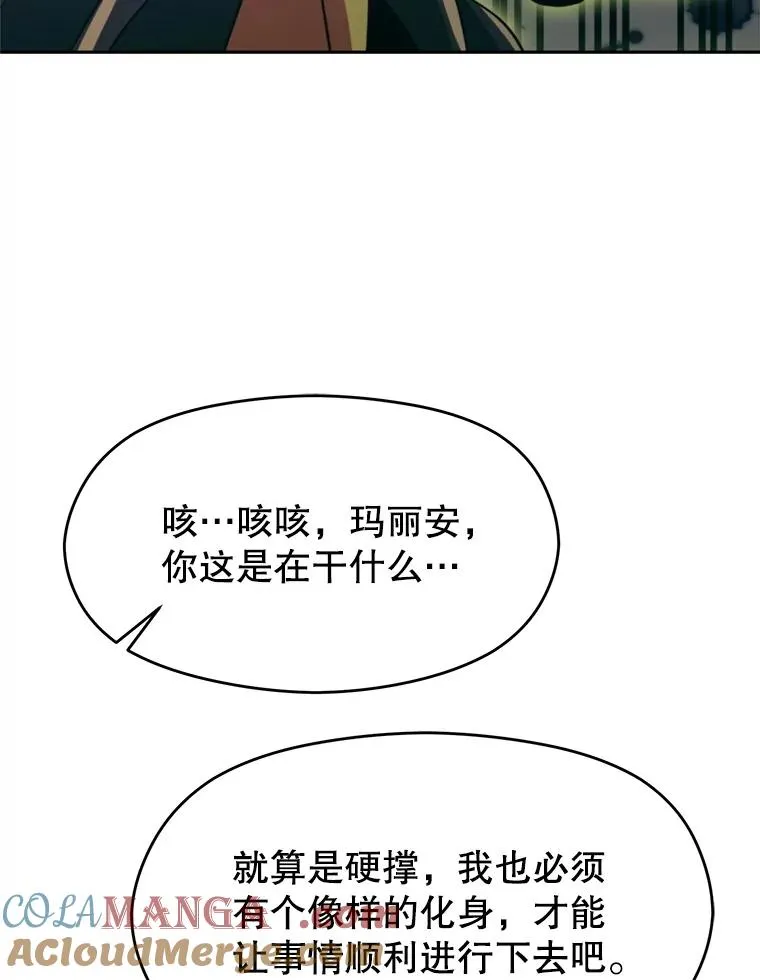 115.尽在掌握中80