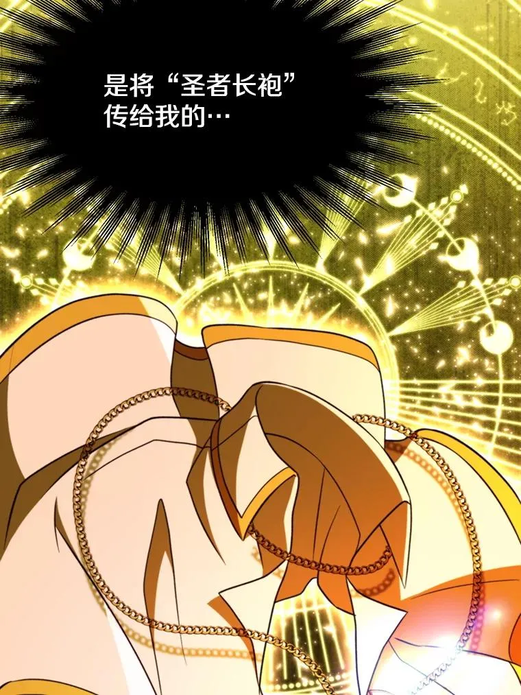 117.特殊的追悼文75