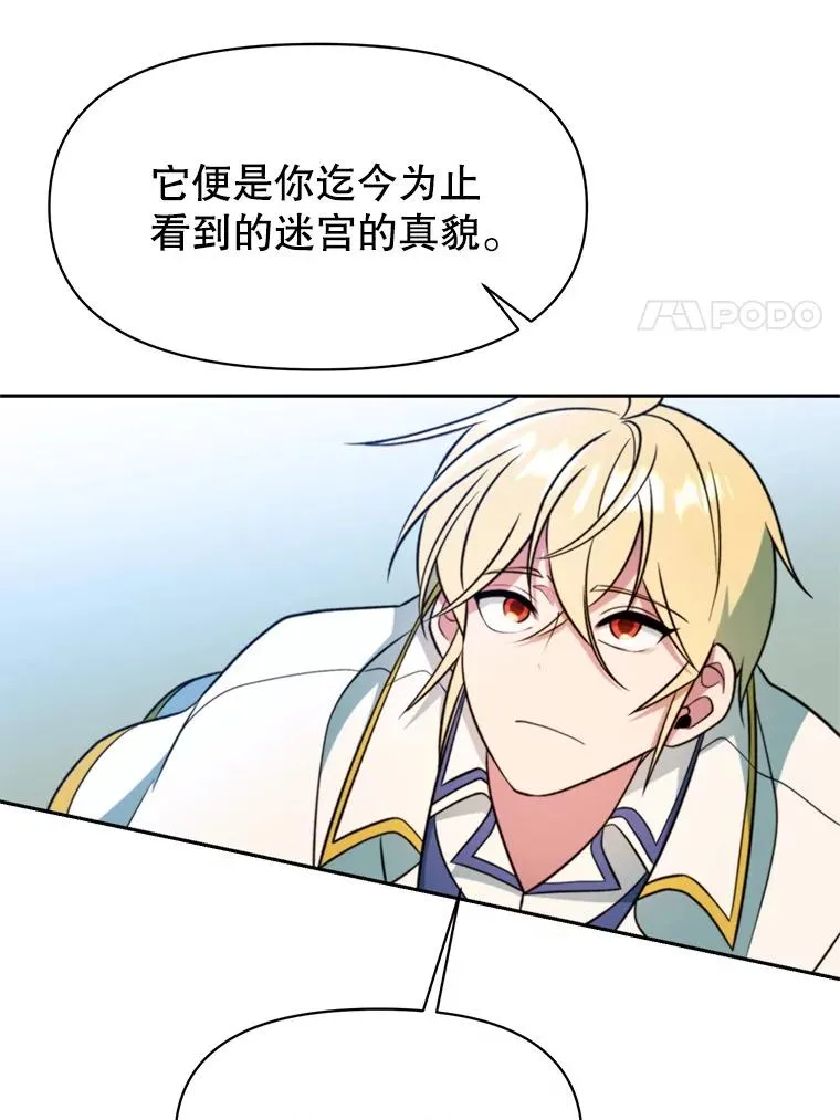 118.过去的记忆27
