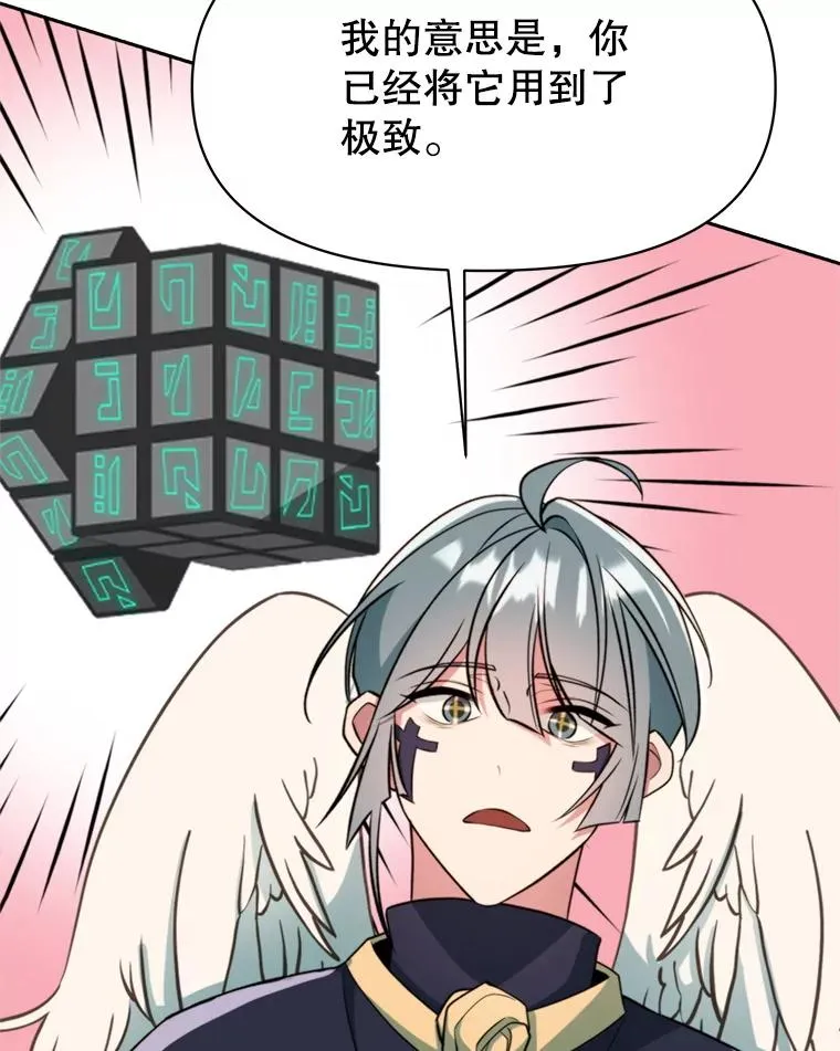 118.过去的记忆38