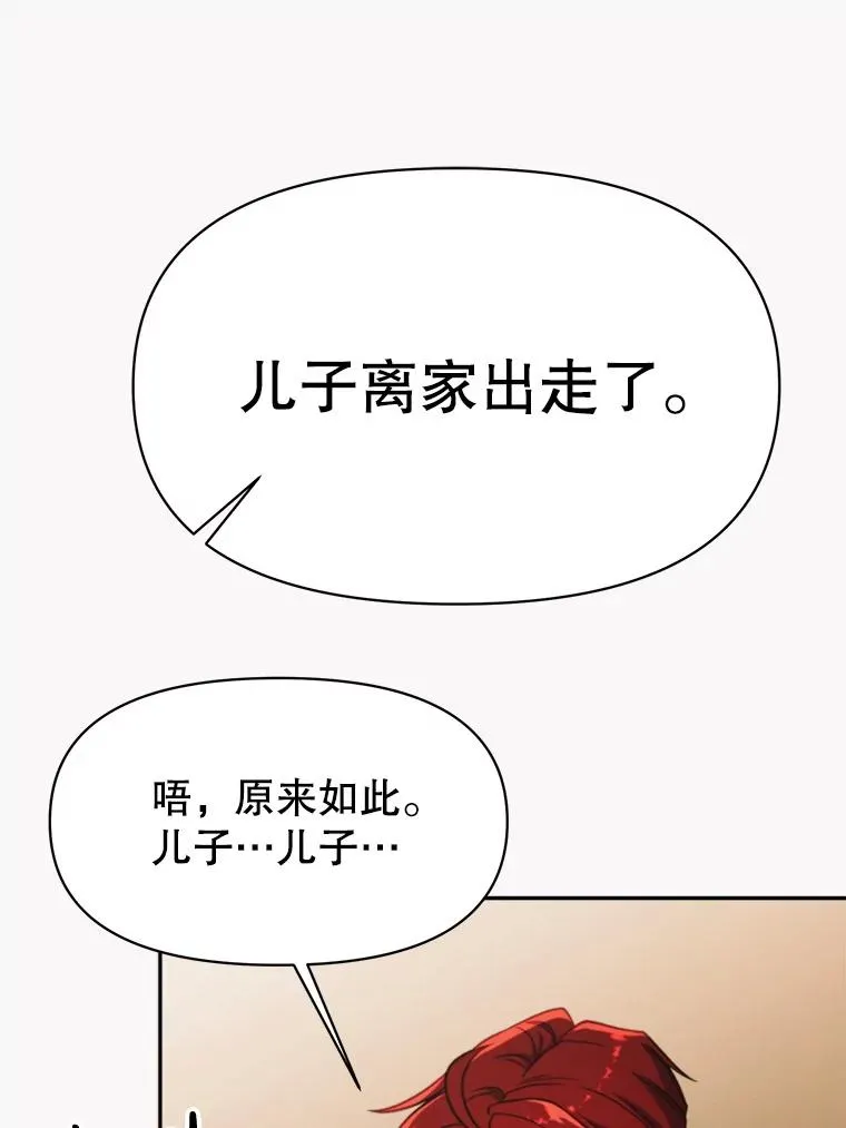 120.无法制地带45