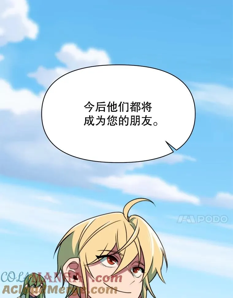 118.过去的记忆144