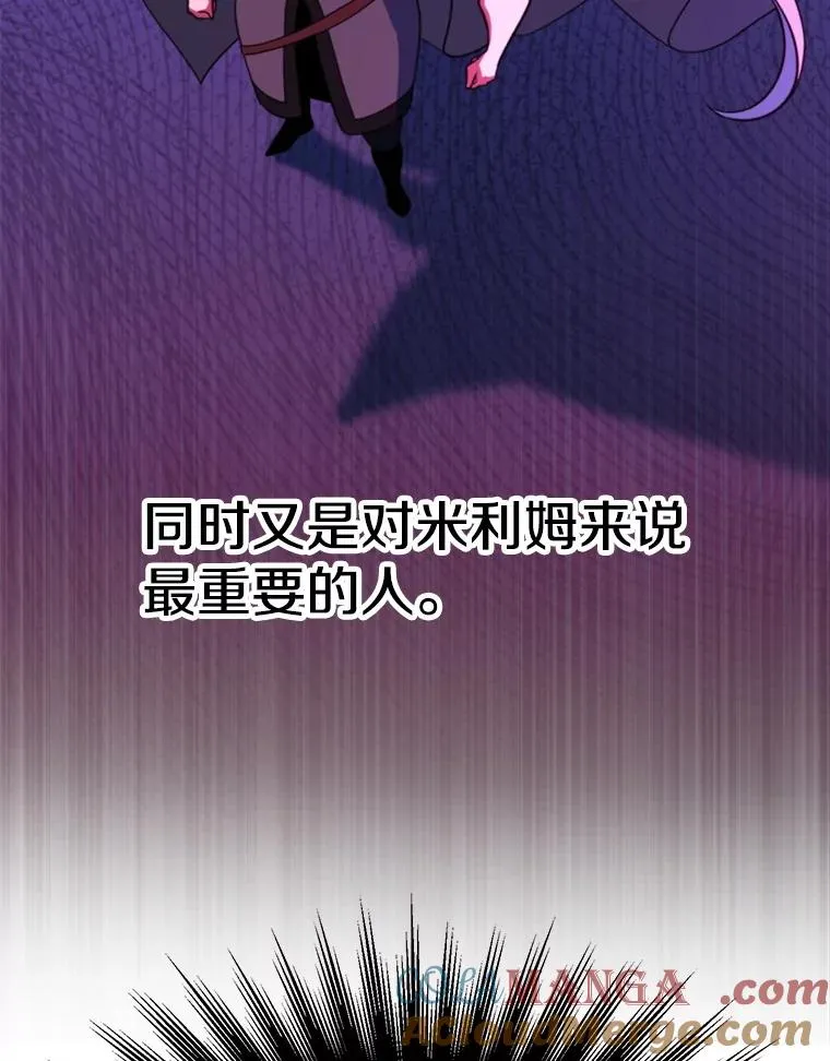 121.魔物化76