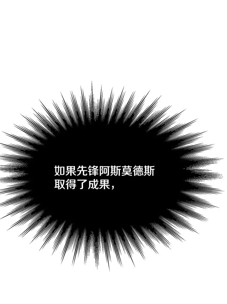 120.无法制地带54
