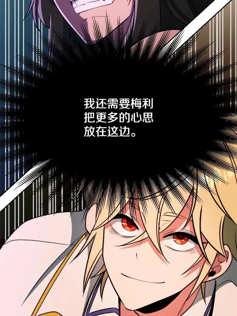 114.破解迷宫89