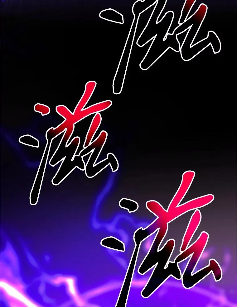 116.对战大恶魔85