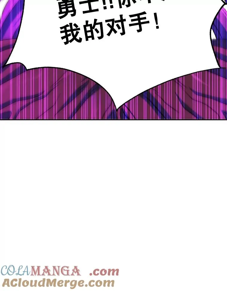 116.对战大恶魔76