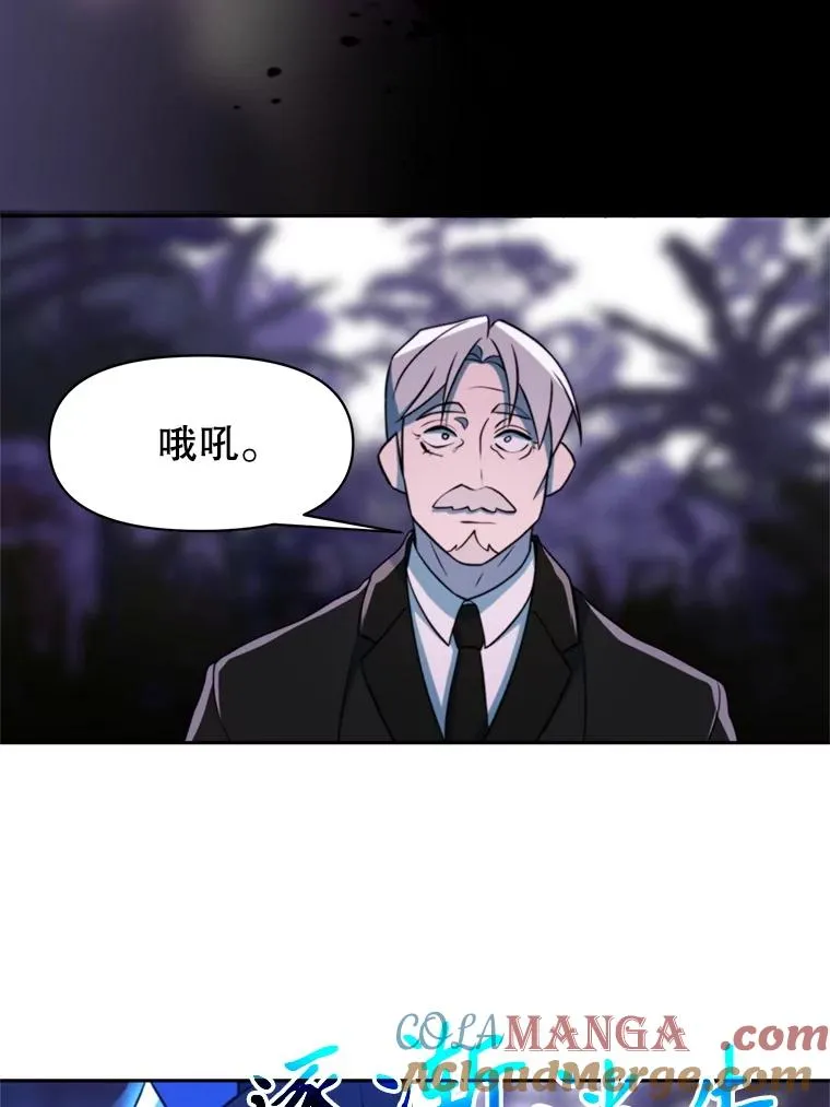 117.特殊的追悼文68