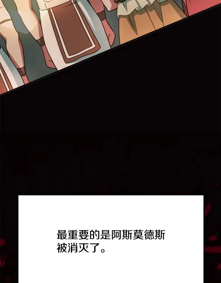119.真正的勇士5