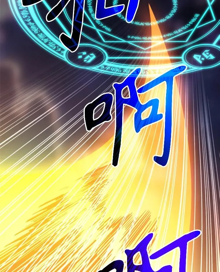 117.特殊的追悼文118