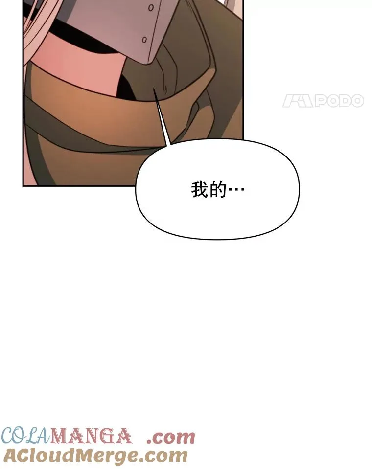 120.无法制地带44