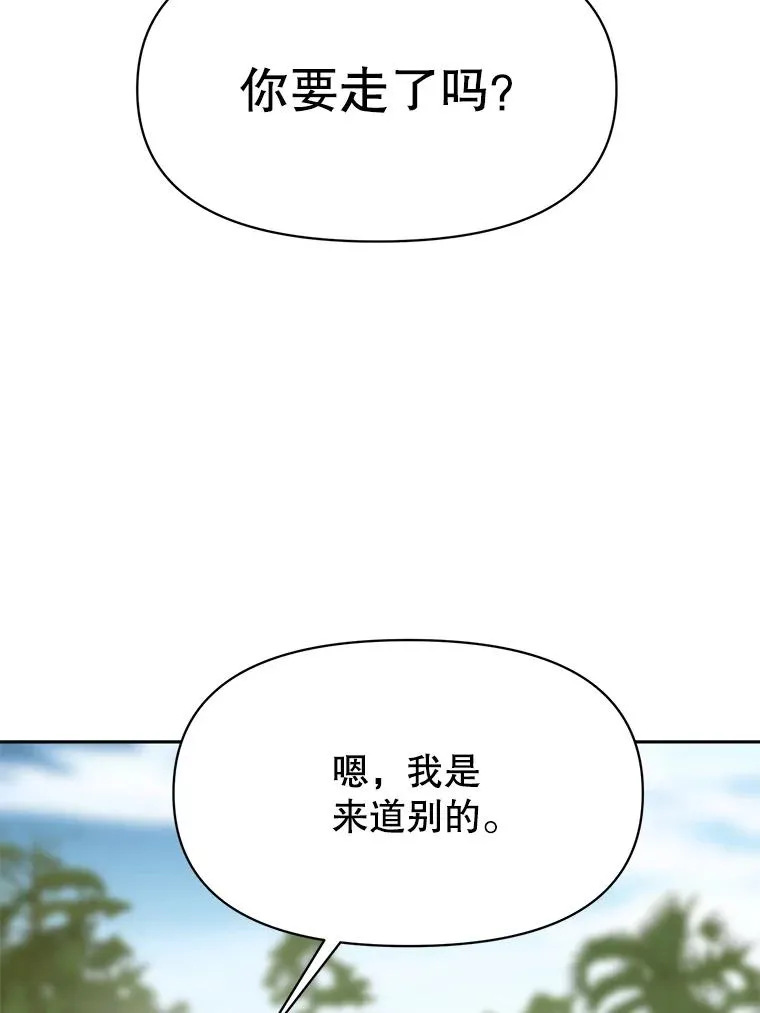 119.真正的勇士51