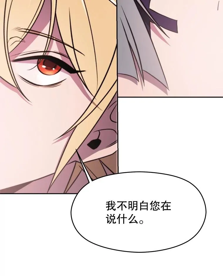 115.尽在掌握中129