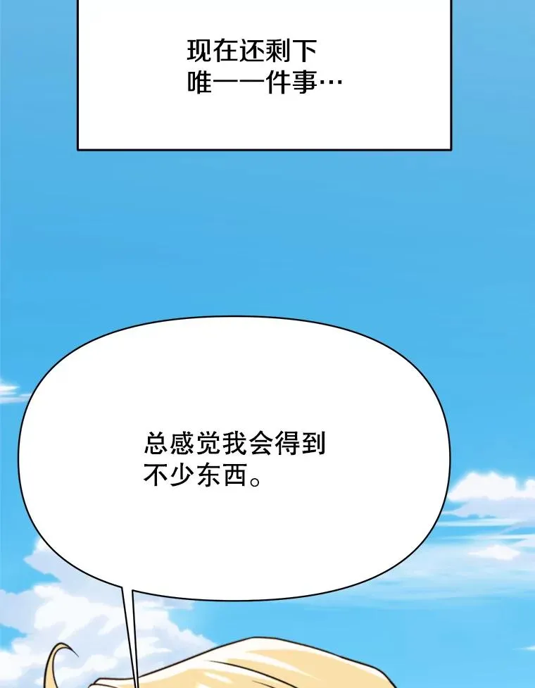 117.特殊的追悼文149
