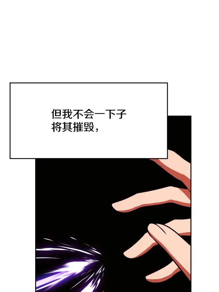 114.破解迷宫86