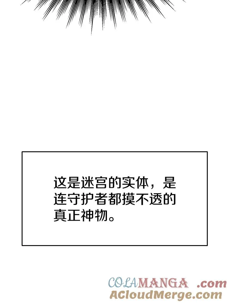 118.过去的记忆64