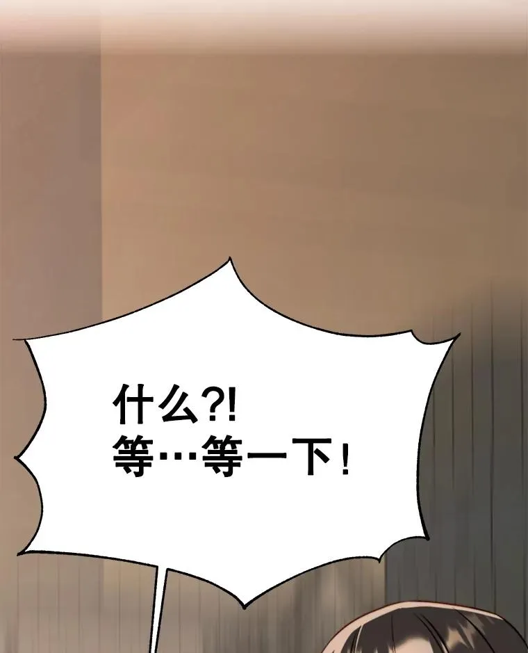 121.魔物化86