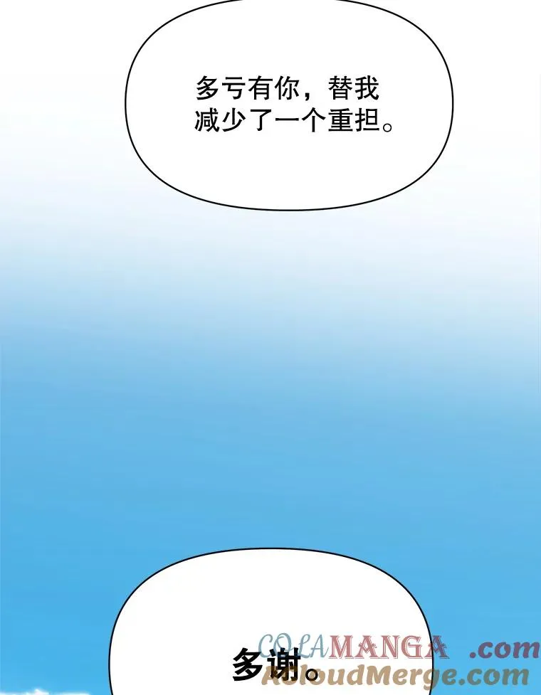 117.特殊的追悼文144