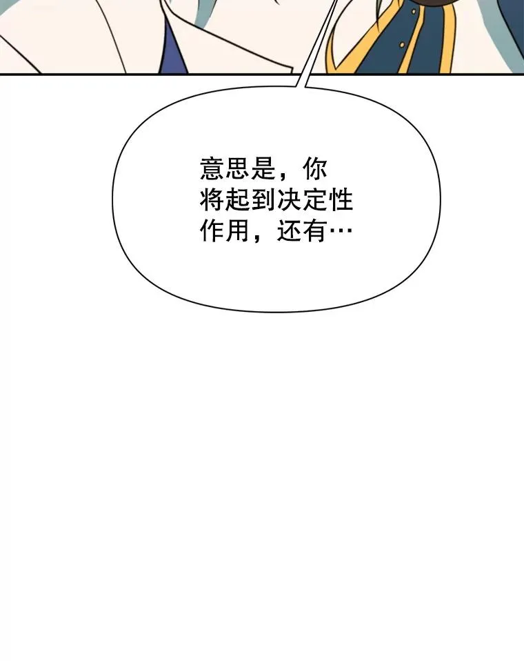 119.真正的勇士74