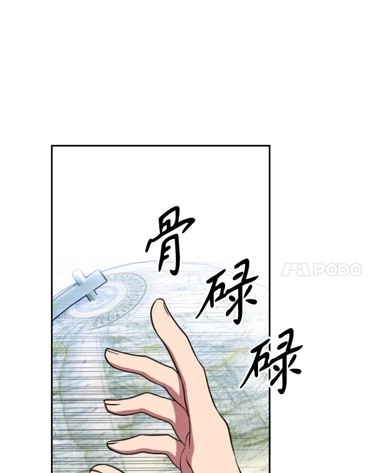 119.真正的勇士23