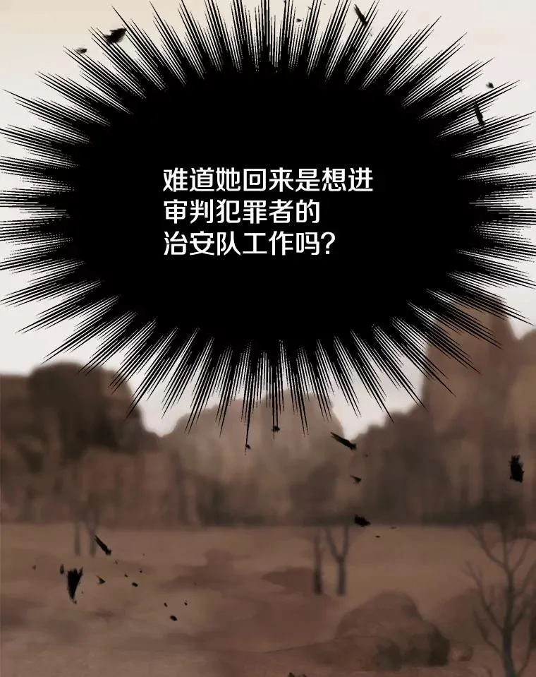 120.无法制地带14