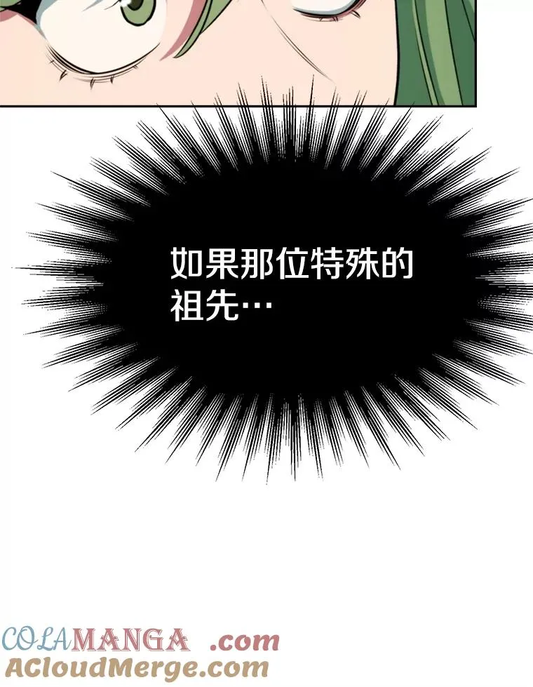 118.过去的记忆180