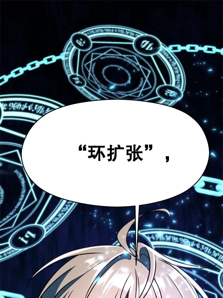 116.对战大恶魔45