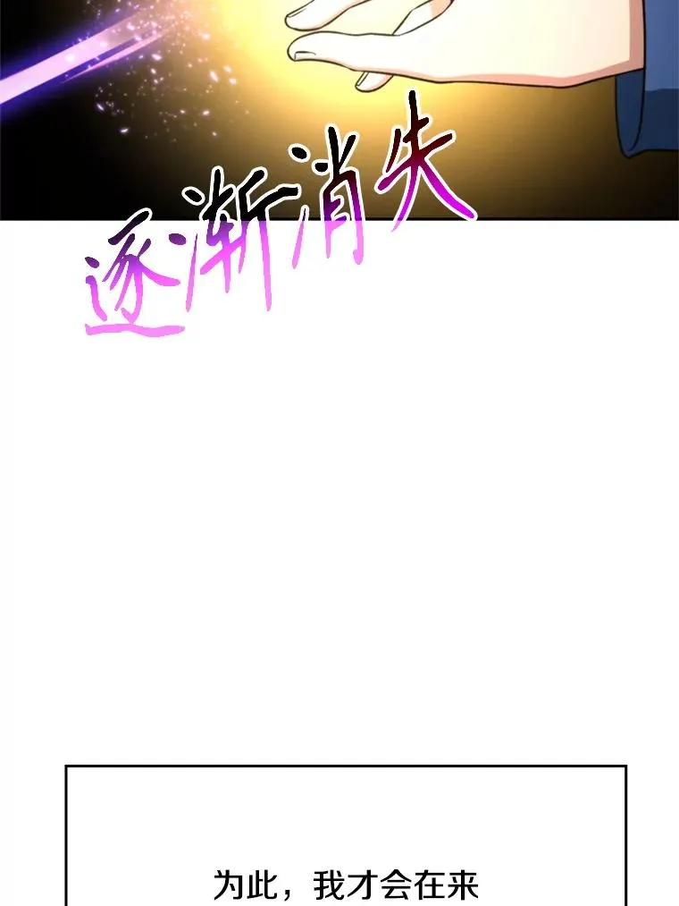 114.破解迷宫94