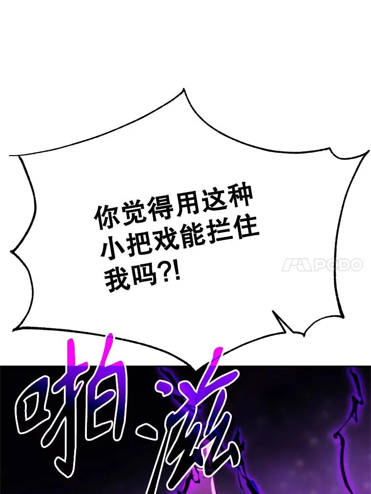 116.对战大恶魔53