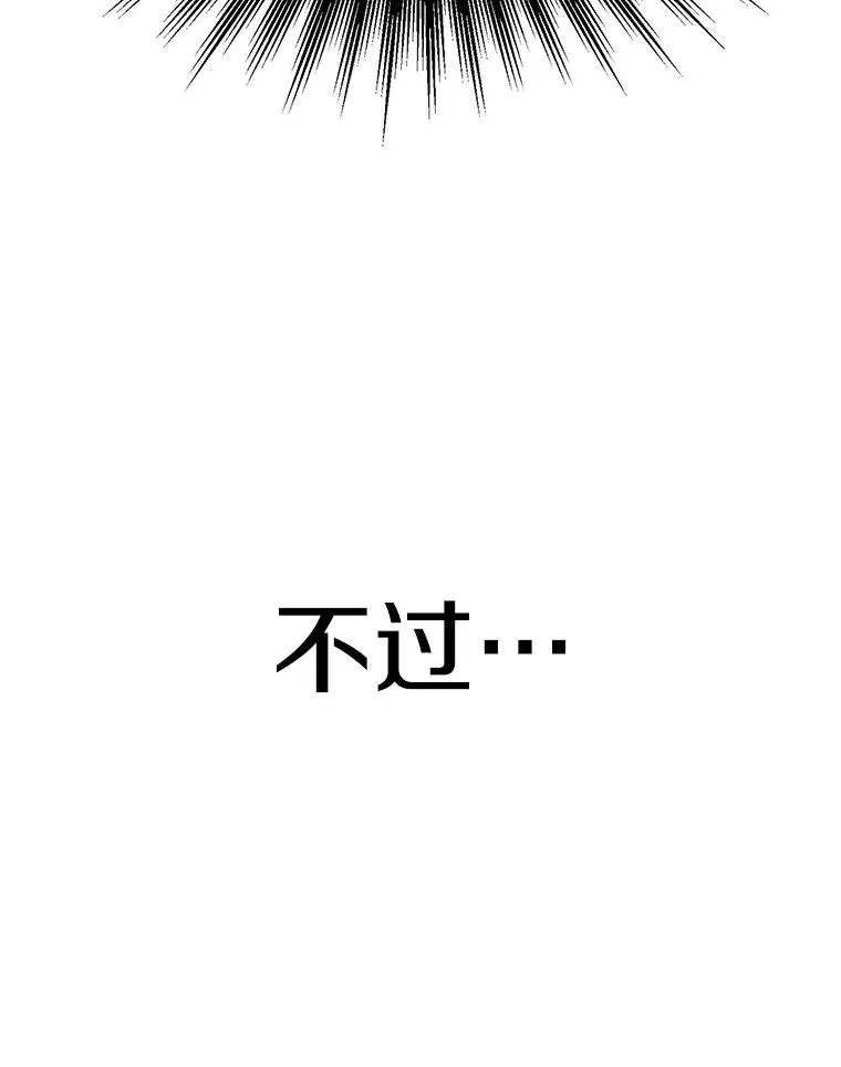 121.魔物化55