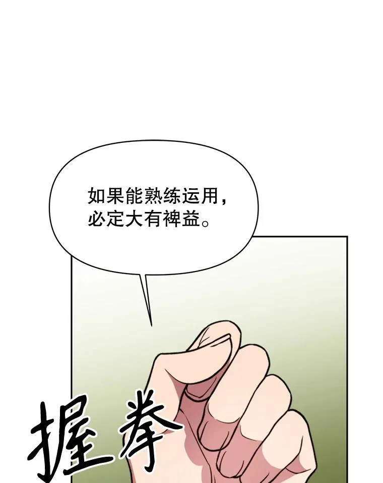 118.过去的记忆159