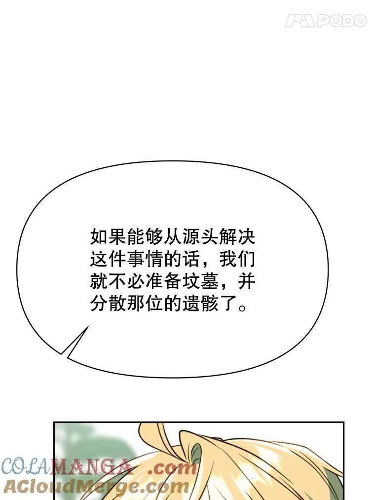 119.真正的勇士56