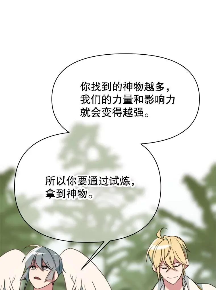 119.真正的勇士99