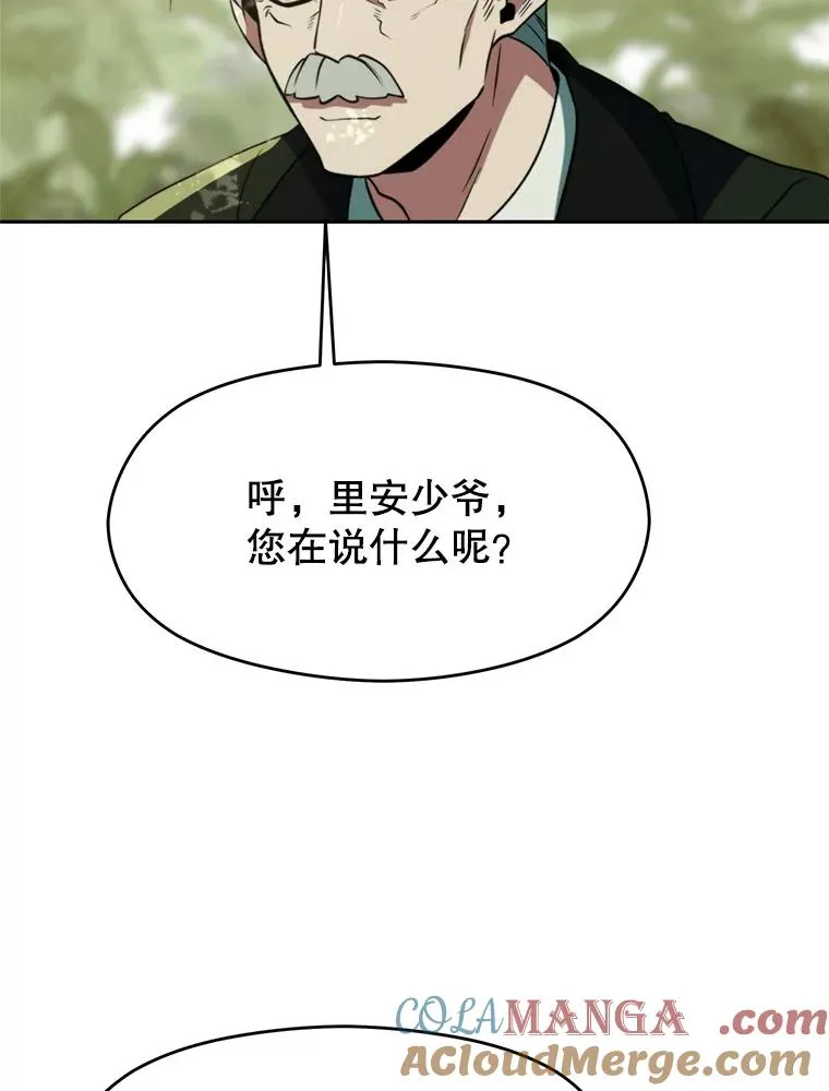 114.破解迷宫104