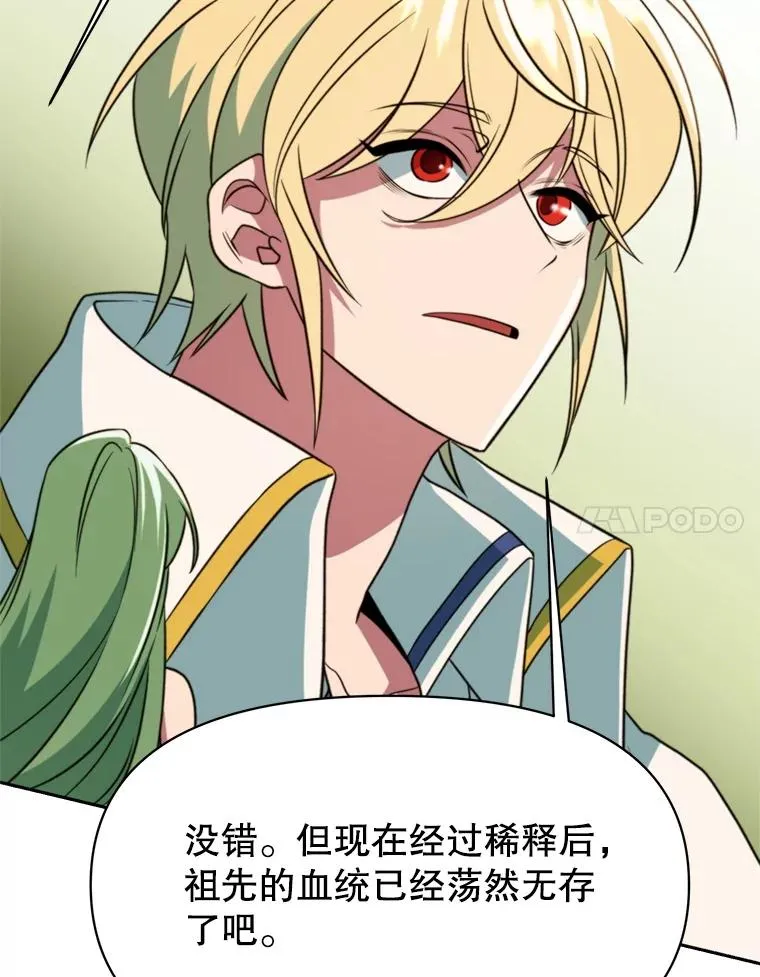 118.过去的记忆178