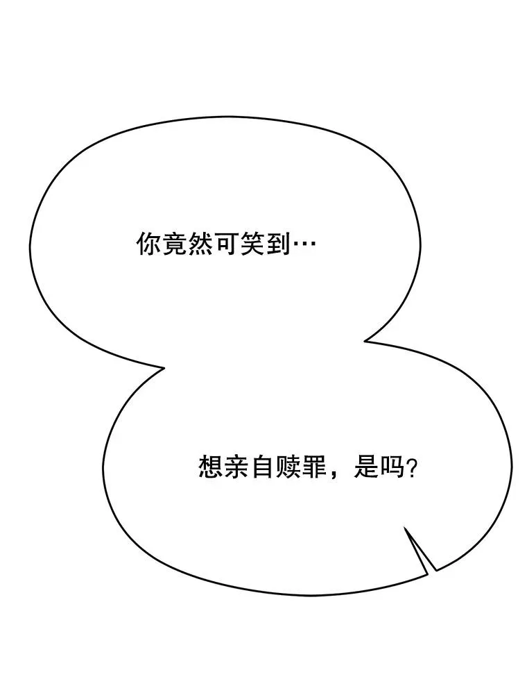 114.破解迷宫55