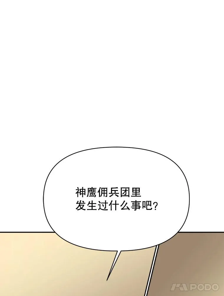 120.无法制地带110