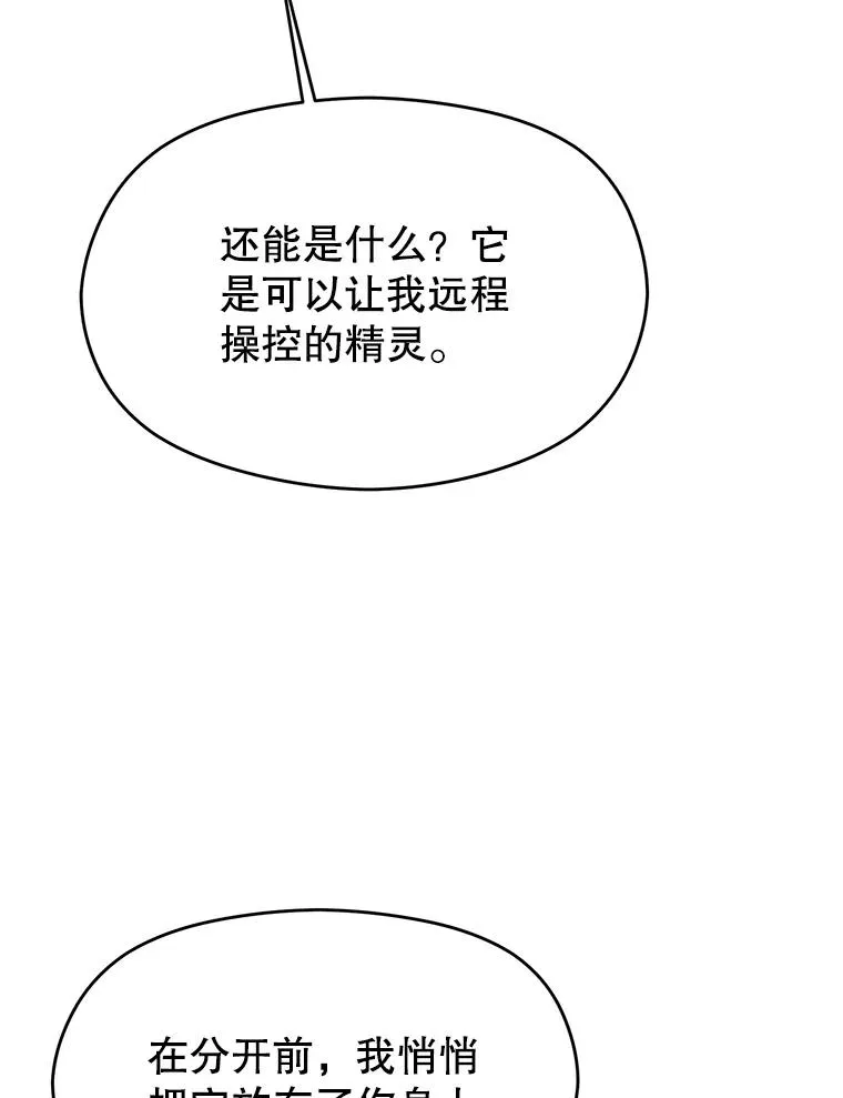 115.尽在掌握中5